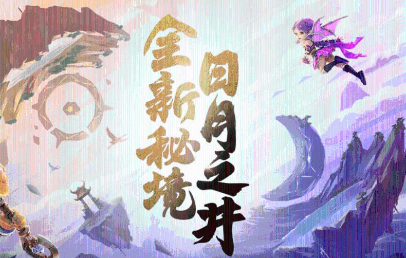 “海魅云境”向美而生的秘密武器